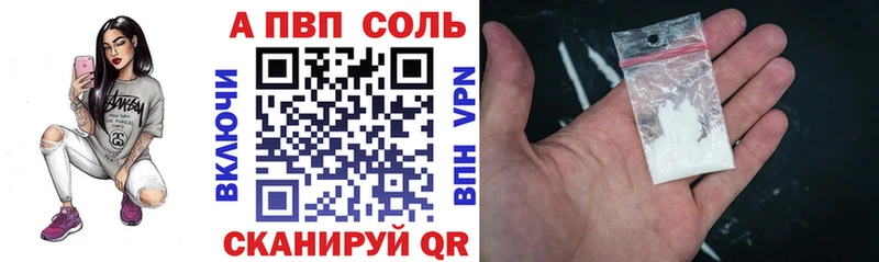A-PVP крисы CK  наркотики  Сясьстрой 
