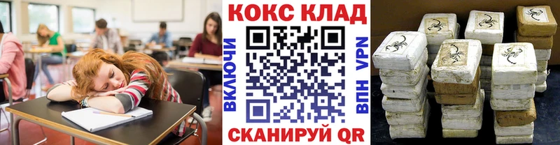 КОКАИН Колумбийский Сясьстрой