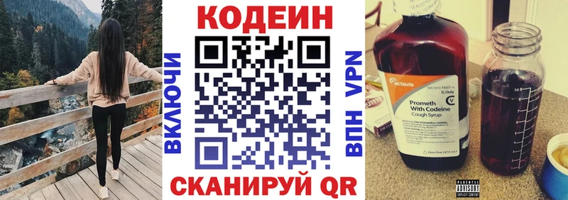 Codein Purple Drank  Сясьстрой 