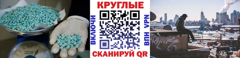 Ecstasy 250 мг  omg маркетплейс  Сясьстрой 