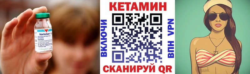 Кетамин VHQ  наркотики  Сясьстрой 