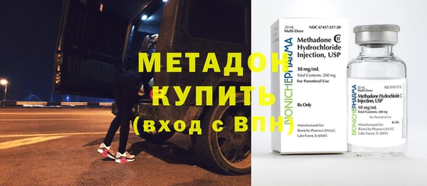 кристаллы Алексеевка