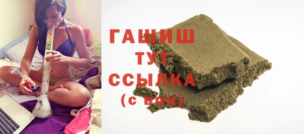 кристаллы Алексеевка