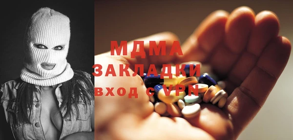 кристаллы Алексеевка