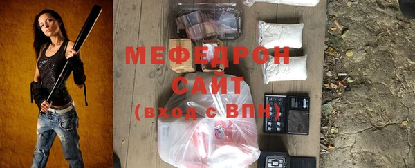 мяу мяу кристалл Абаза