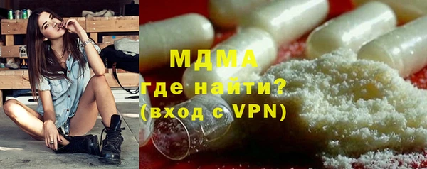 кристаллы Алексеевка
