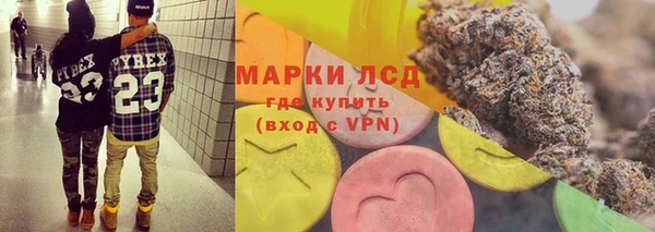 кристаллы Алексеевка