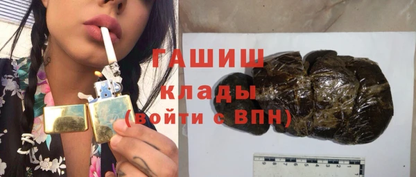 кристаллы Алексеевка