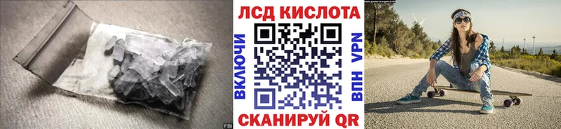 нарко площадка телеграм  как найти   Сясьстрой  ЛСД экстази ecstasy 