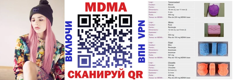 MDMA кристаллы  Сясьстрой 