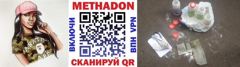 где найти наркотики  Сясьстрой  Метадон methadone 