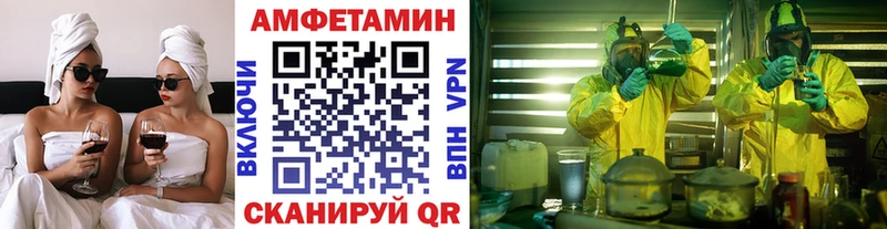 Метамфетамин кристалл  Сясьстрой 