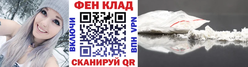 Метамфетамин мет Сясьстрой