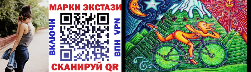 omg вход Сясьстрой Марки NBOMe 1,8мг