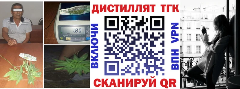 KRAKEN онион  Сясьстрой  ТГК вейп 